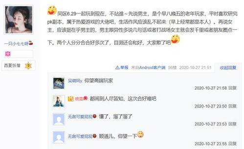 娱乐吃瓜酱音频在线听,音频盛宴，带你领略娱乐圈最新动态