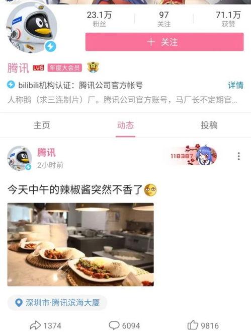 吃瓜鹅娱乐公司,揭秘娱乐圈幕后那些事儿